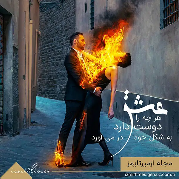 من یک آشغال خور نیستم